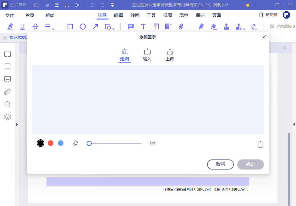 docx怎么转换成pdf docx怎么转换成pdf
