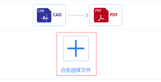 pdf格式打印怎么设置