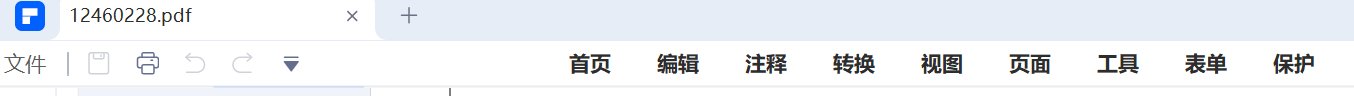 不是会员pdf怎么编辑修改内容