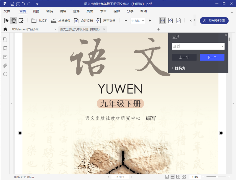 i2OCR软件 i2OCR软件